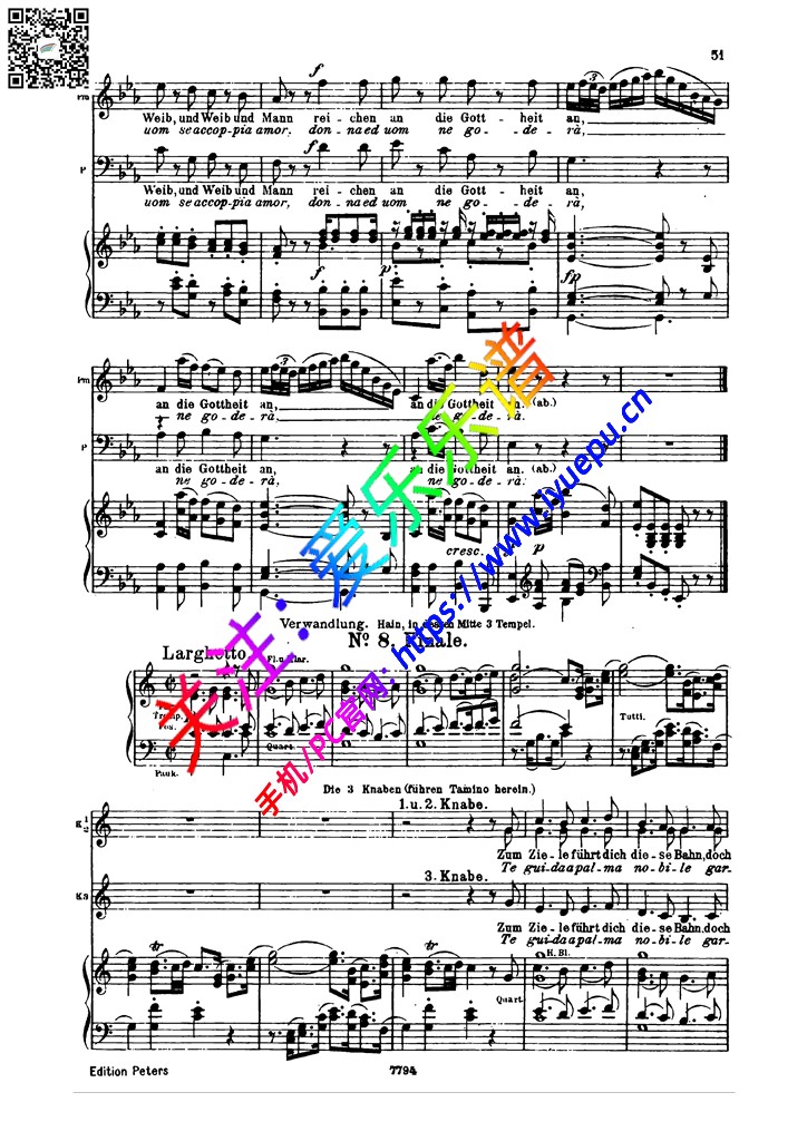 莫扎特 魔笛AI-8 Finale Zum zie lefuhrt diech diese balm 合唱谱钢琴伴奏正谱peter 乐谱曲谱总谱分谱伴奏音乐在线预览试听下载