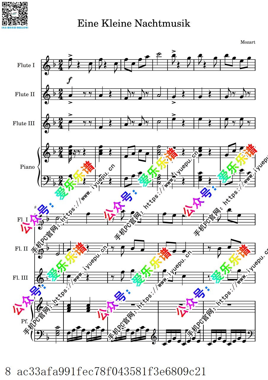 莫扎特 G大调弦乐小夜曲 K525 第一乐章 3长笛三重奏与钢琴 简易版 总谱分谱 乐谱曲谱总谱分谱伴奏音乐在线预览试听下载