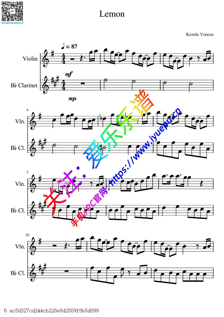 Kenshi Yonezu 米津玄师 Lemon 小提琴单簧管二重奏-总谱与分谱 乐谱曲谱总谱分谱伴奏音乐在线预览试听下载