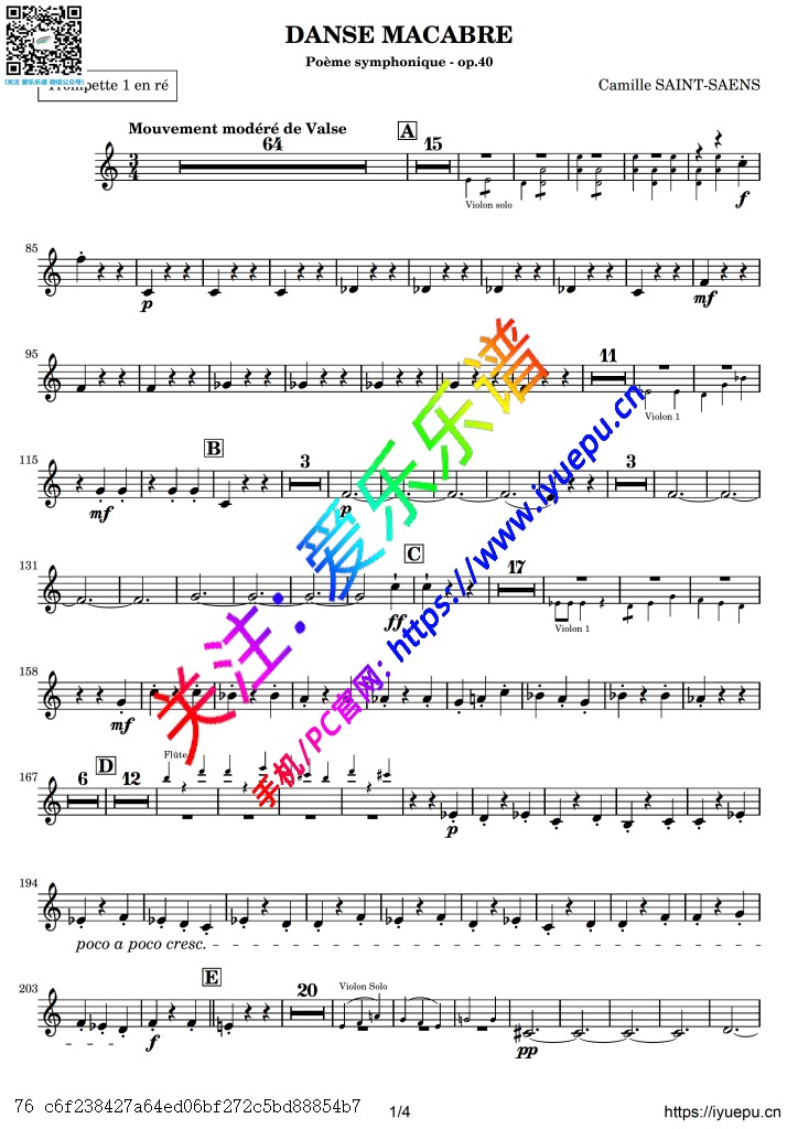 圣桑 OP40 骷髅之舞 交响乐 分谱集合 乐谱曲谱总谱分谱伴奏音乐在线预览试听下载