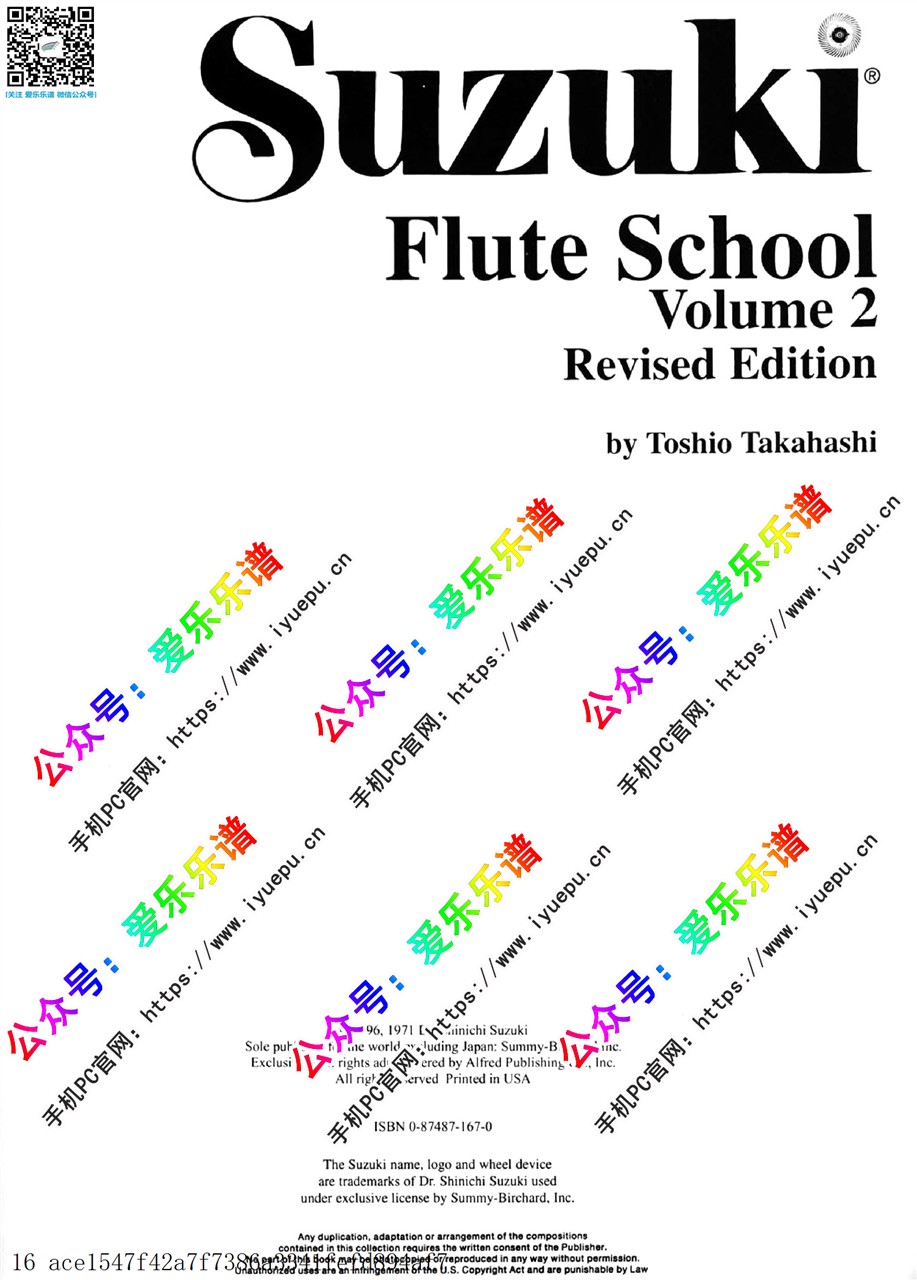 Suzuki Flute School Volumn 2 Revised Edition 铃木长笛教程 第二册 修订版 原版 乐谱曲谱总谱分谱伴奏音乐在线预览试听下载