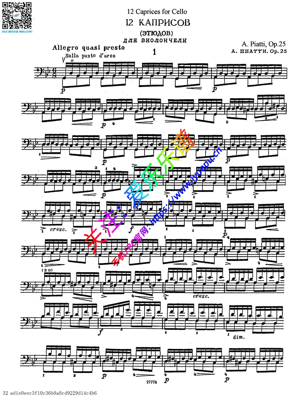 皮亚蒂Carlo Alfredo Piatti 十二首大提琴随想曲12Caprices Op.25 大提琴谱 Moscow版 乐谱曲谱总谱分谱伴奏音乐在线预览试听下载