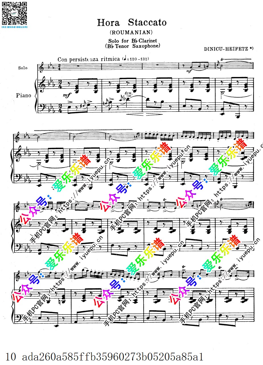 Heifetz-Dinicu海菲茨-迪尼库 Hora Staccato 霍拉舞曲 单簧管(次中音萨克斯)谱与钢琴伴奏谱 原版 乐谱曲谱总谱分谱伴奏音乐在线预览试听下载