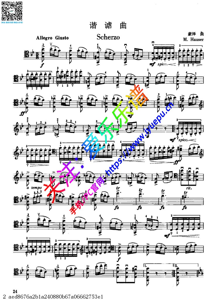 豪泽 Hauser 谐谑曲 scherzo大提琴谱 乐谱曲谱总谱分谱伴奏音乐在线预览试听下载