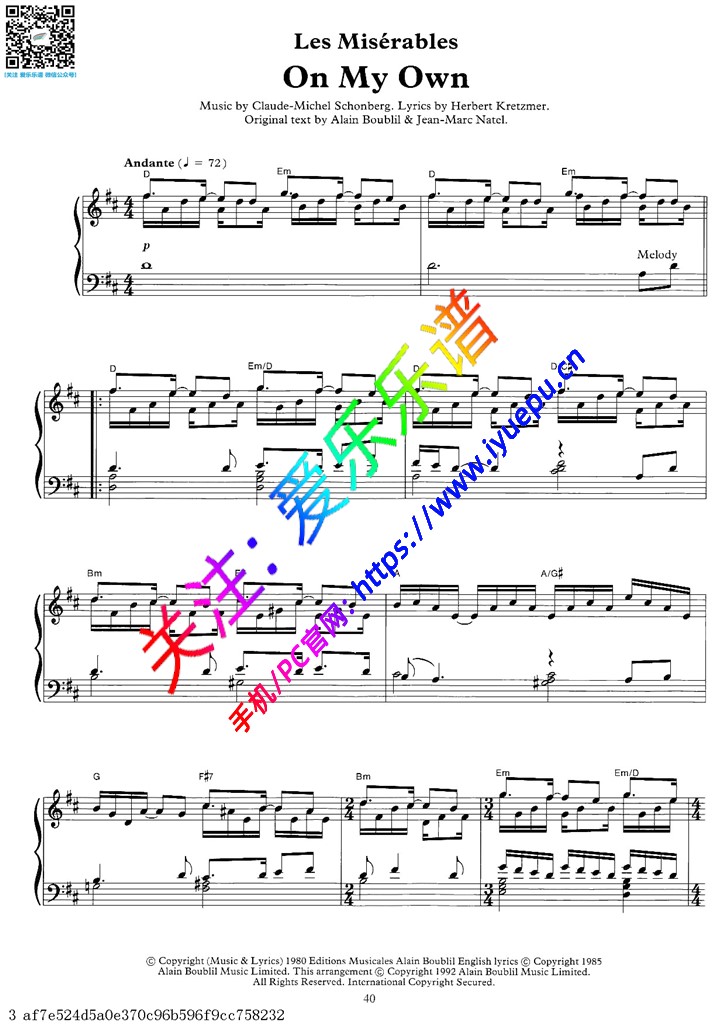 Les miserables-on my own 悲惨世界 钢琴谱 乐谱曲谱总谱分谱伴奏音乐在线预览试听下载