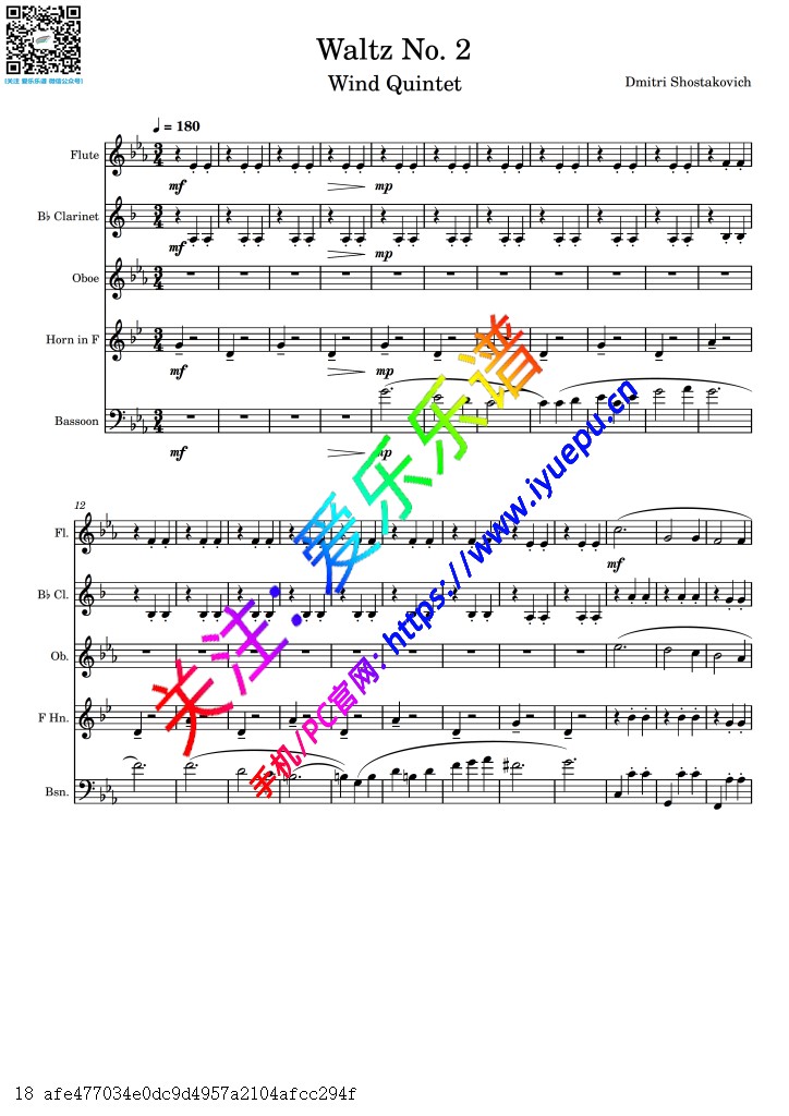 肖斯塔科维奇 第二圆舞曲 长笛单双簧管圆号巴松 木管五重奏 总谱分谱V1 乐谱曲谱总谱分谱伴奏音乐在线预览试听下载