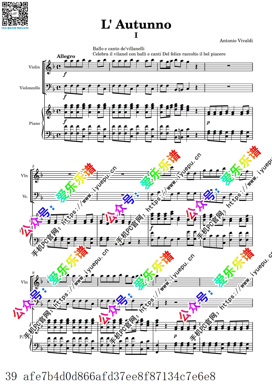 Vivaldi 维瓦尔第 四季 秋 Autumn RV293 全三乐章 小提琴大提琴钢琴三重奏 官版-总谱分谱 乐谱曲谱总谱分谱伴奏音乐在线预览试听下载