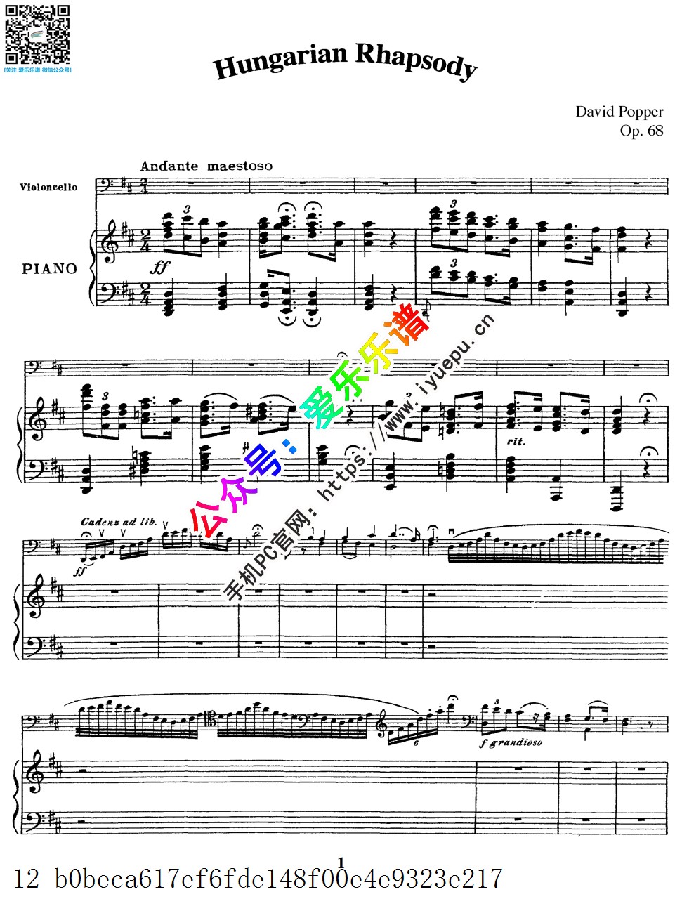 Popper 波帕尔 匈牙利舞曲 Hungarian Rhapsody Op68 大提琴钢琴伴奏谱 乐谱曲谱总谱分谱伴奏音乐在线预览试听下载