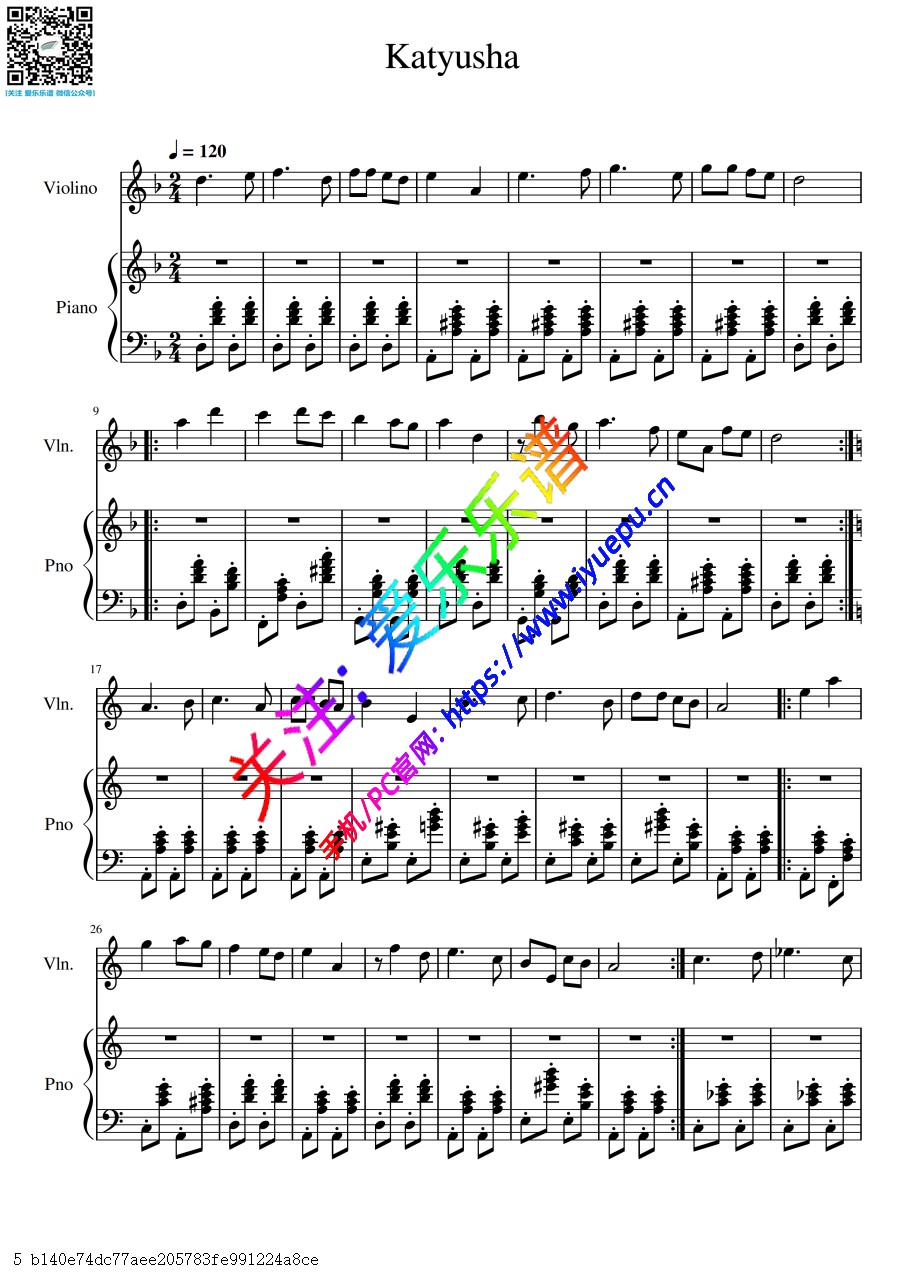 Katyusha 喀秋莎 小提琴谱与钢琴伴奏谱 乐谱曲谱总谱分谱伴奏音乐在线预览试听下载