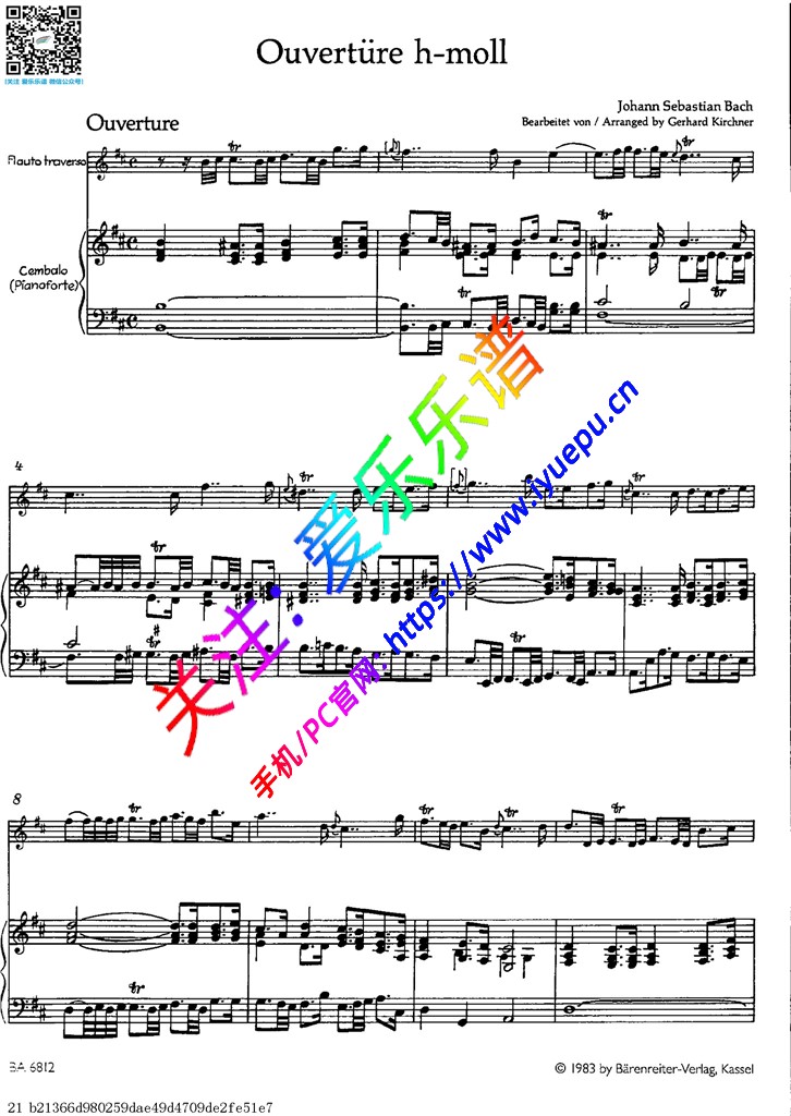 巴赫 b小调第二号管弦乐组曲 全7首 BWV1067 长笛钢琴伴奏谱 Bare-V 乐谱曲谱总谱分谱伴奏音乐在线预览试听下载