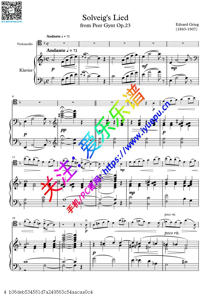 Grieg 格里格 索尔维格之歌 Solveig's Song Op.23 大提琴谱与钢琴伴奏谱 高清 乐谱曲谱总谱分谱伴奏音乐在线预览试听下载