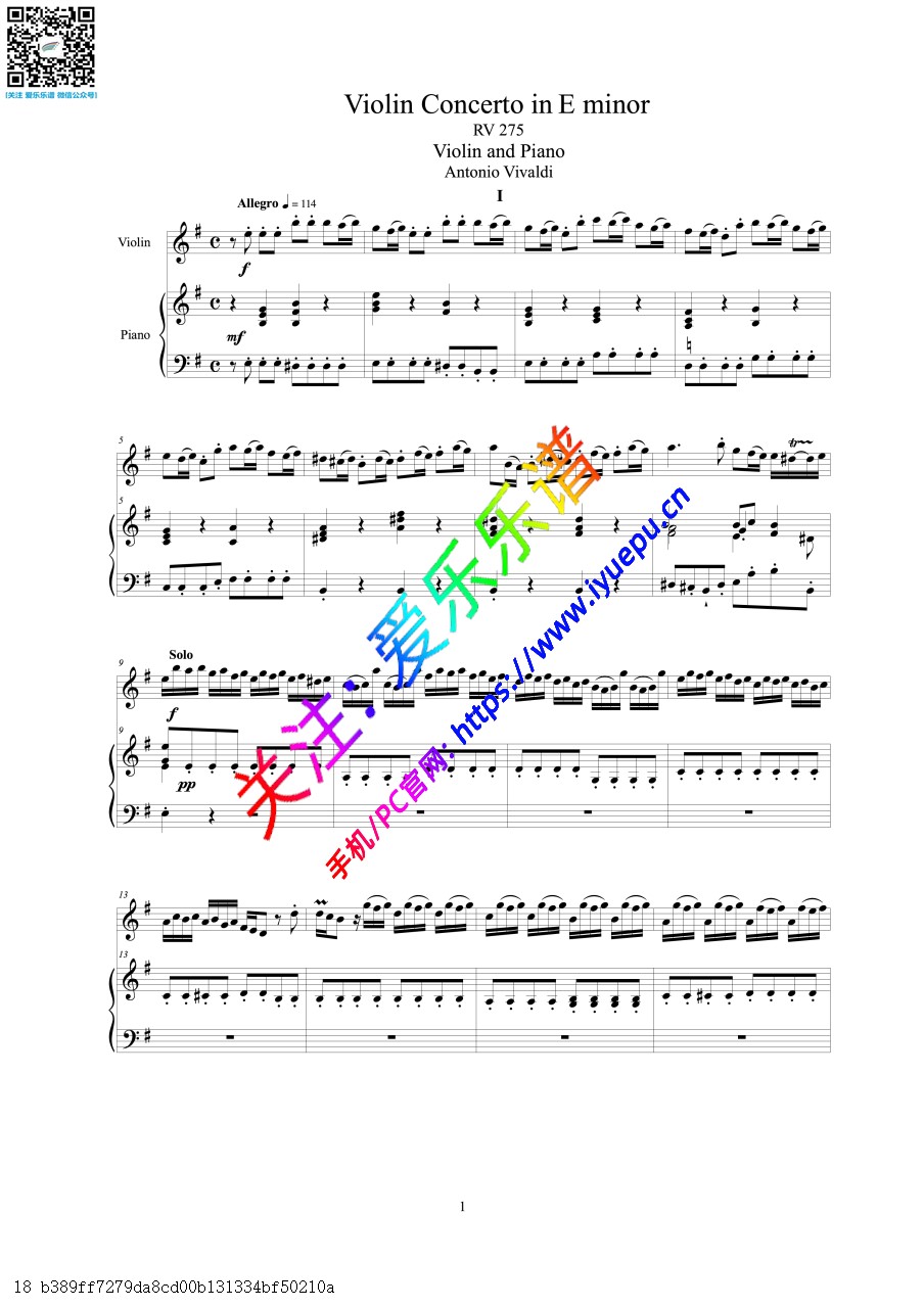 Vivaldi 维瓦尔第e小调协奏曲  Violin Concerto in E minor RV 275 小提琴谱与钢琴伴奏谱 乐谱曲谱总谱分谱伴奏音乐在线预览试听下载