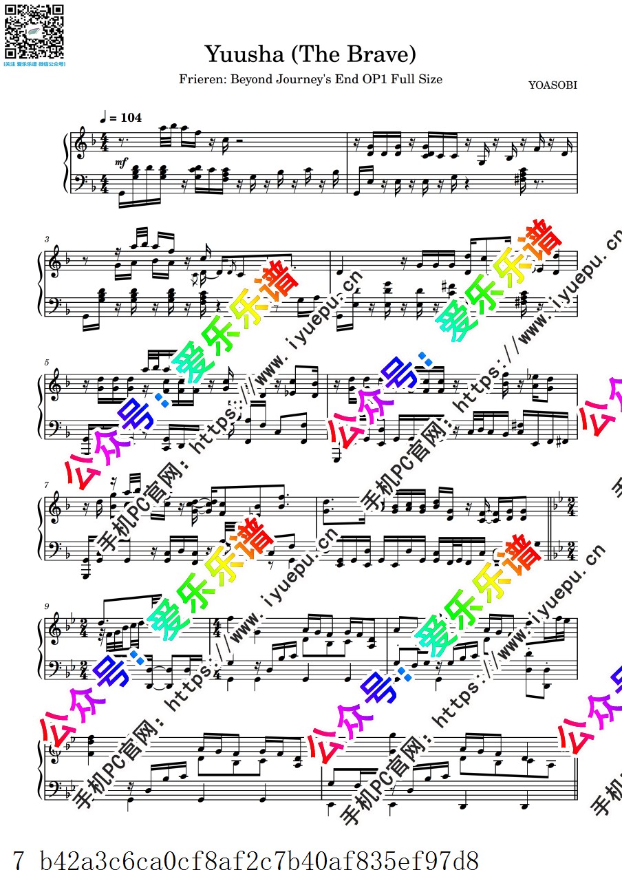 勇者 YOASOBI Frieren Beyond Journeys End OP 钢琴谱 乐谱曲谱总谱分谱伴奏音乐在线预览试听下载
