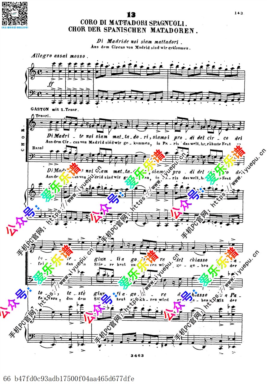 Verdi威尔第 茶花女 La travilata 钢琴伴奏正谱 声乐谱Peter Act II No13-15 乐谱曲谱总谱分谱伴奏音乐在线预览试听下载