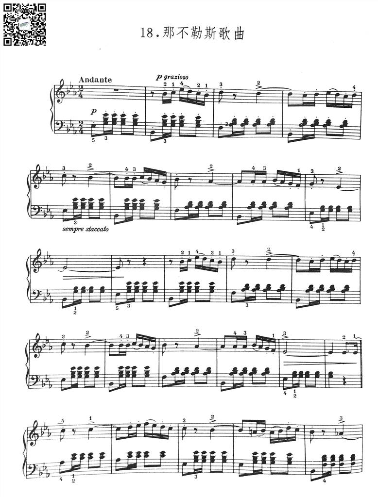 那不勒斯歌曲-柴科夫斯基-钢琴谱 乐谱曲谱总谱分谱伴奏音乐在线预览试听下载