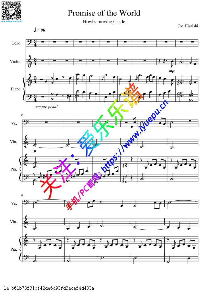 久石让 哈尔的移动城堡 世界的约束 世界的约定 promise of the world 大提琴小提琴钢琴三重奏-总谱与分谱 乐谱曲谱总谱分谱伴奏音乐在线预览试听下载