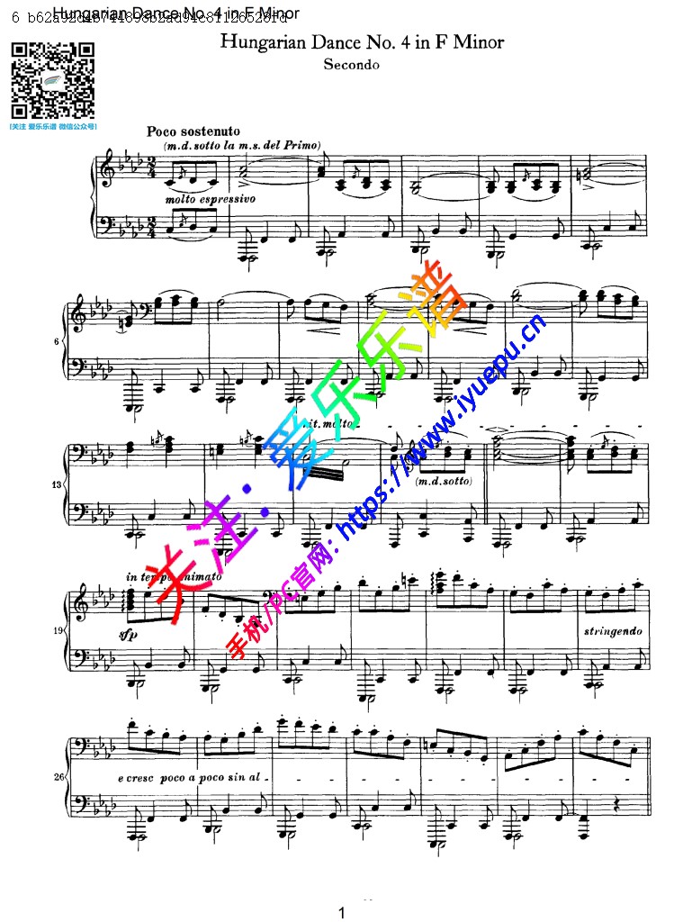 Brahms 勃拉姆斯F小调匈牙利舞曲第四号 No4 四手联弹 钢琴谱 乐谱曲谱总谱分谱伴奏音乐在线预览试听下载