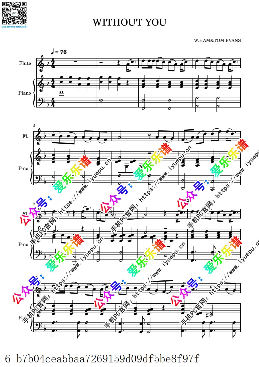流行乐 Mariah Carey 玛丽亚 凯莉 Without You 没有你 长笛谱与钢琴伴奏谱 乐谱曲谱总谱分谱伴奏音乐在线预览试听下载