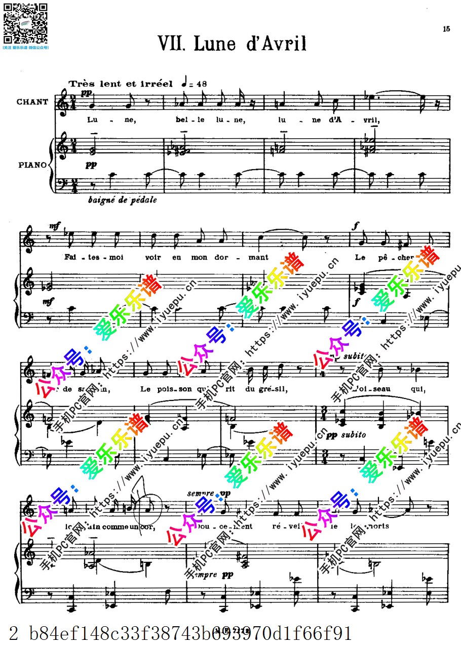 Poulenc Francis普朗克 La courte paille FP178 No.7 第七首 Lune d'avril 声乐钢琴伴奏正谱 乐谱曲谱总谱分谱伴奏音乐在线预览试听下载