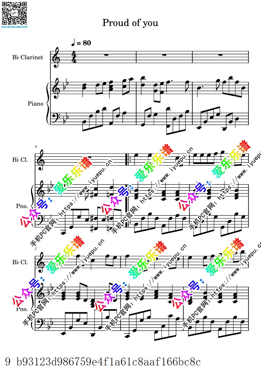 挥着翅膀的女孩 Proud of You 我的骄傲 My Pride 单簧管谱与钢琴伴奏谱 总分谱 乐谱曲谱总谱分谱伴奏音乐在线预览试听下载