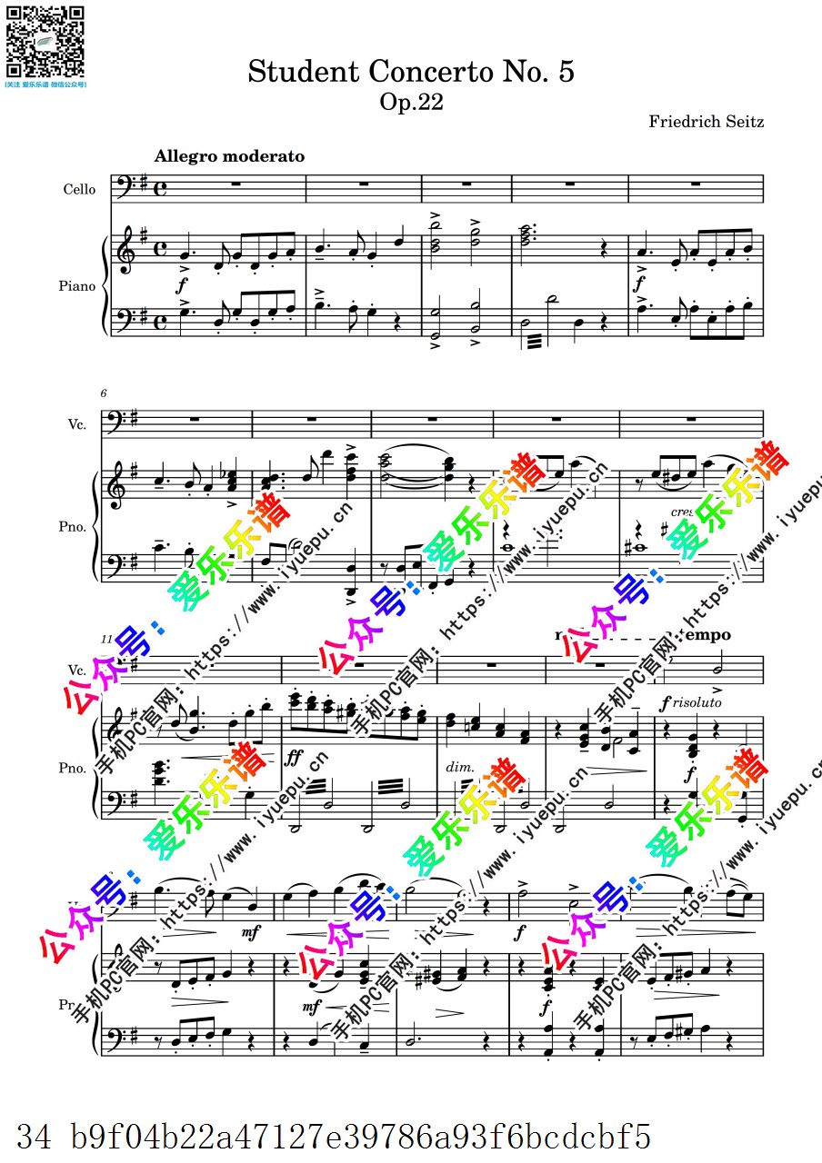 Seitz 塞茨G大调第五学生协奏曲 全三乐章 student concerto no.5 op.22 大提琴谱与钢琴伴奏谱 乐谱曲谱总谱分谱伴奏音乐在线预览试听下载