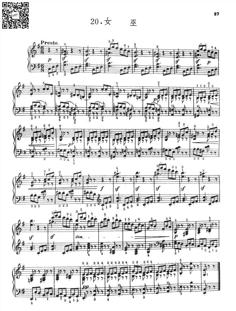 女巫-柴科夫斯基-钢琴谱 乐谱曲谱总谱分谱伴奏音乐在线预览试听下载