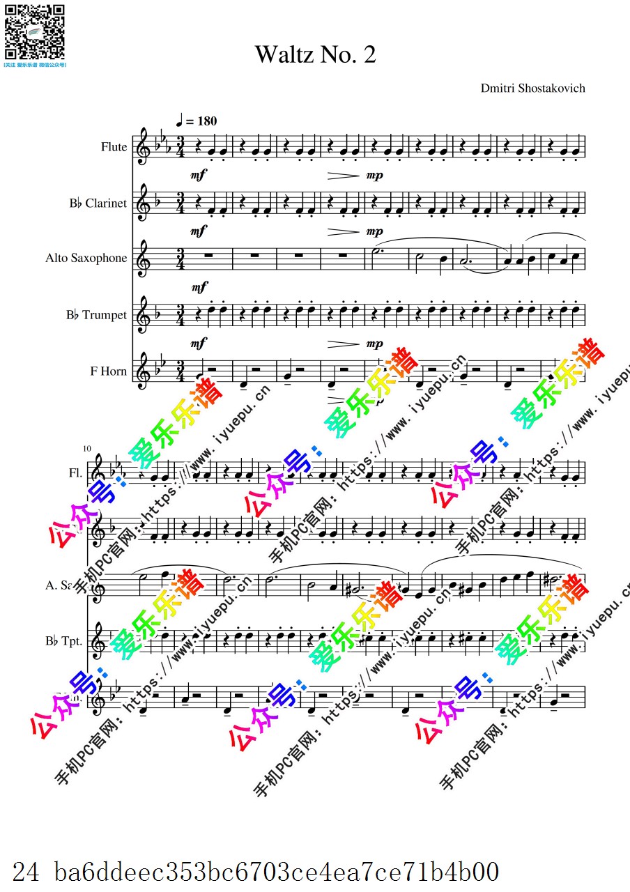 Shostakovich 肖斯塔科维奇 Waltz No.2 第二圆舞曲 长笛单簧管萨克斯小号圆号 管乐五重奏 总分谱 乐谱曲谱总谱分谱伴奏音乐在线预览试听下载