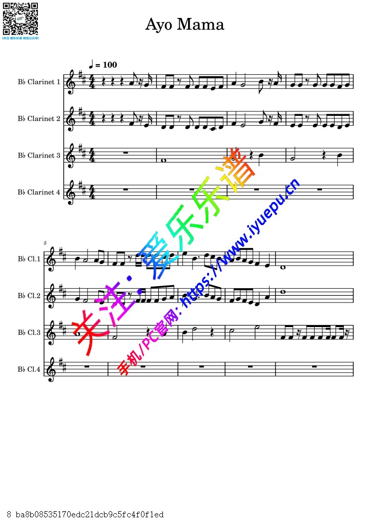 Ayo Mama 印度尼西亚歌曲 哎哟妈妈 4单簧管四重奏总谱与分谱 乐谱曲谱总谱分谱伴奏音乐在线预览试听下载