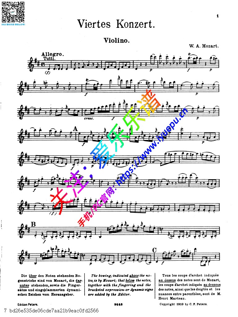 莫扎特d大调第四小提琴协奏曲k218 第一乐章快板 小提琴谱peters 乐谱