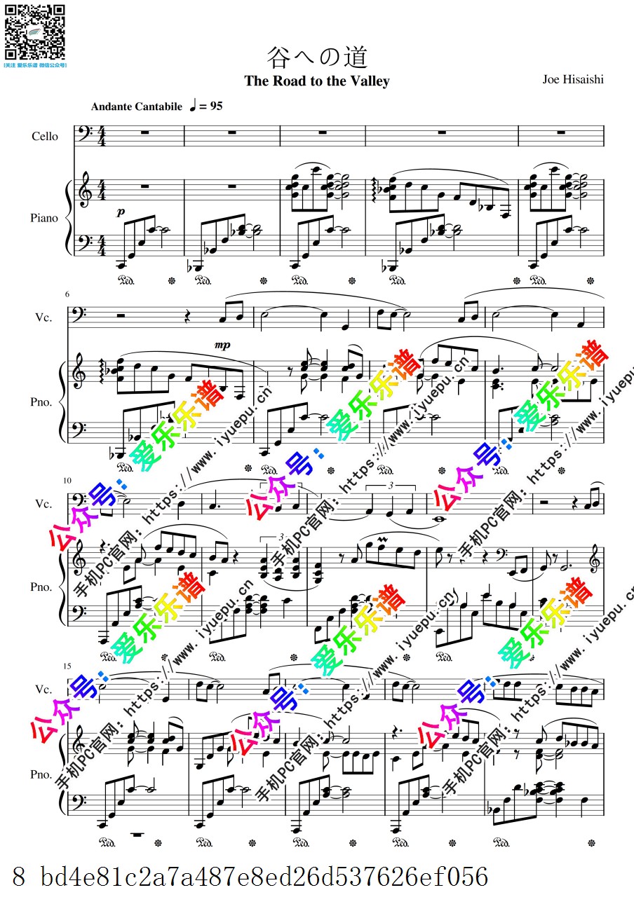 久石让 宫崎骏 风之谷 The Road to the Valley 大提琴谱与钢琴伴奏谱 总分谱 乐谱曲谱总谱分谱伴奏音乐在线预览试听下载