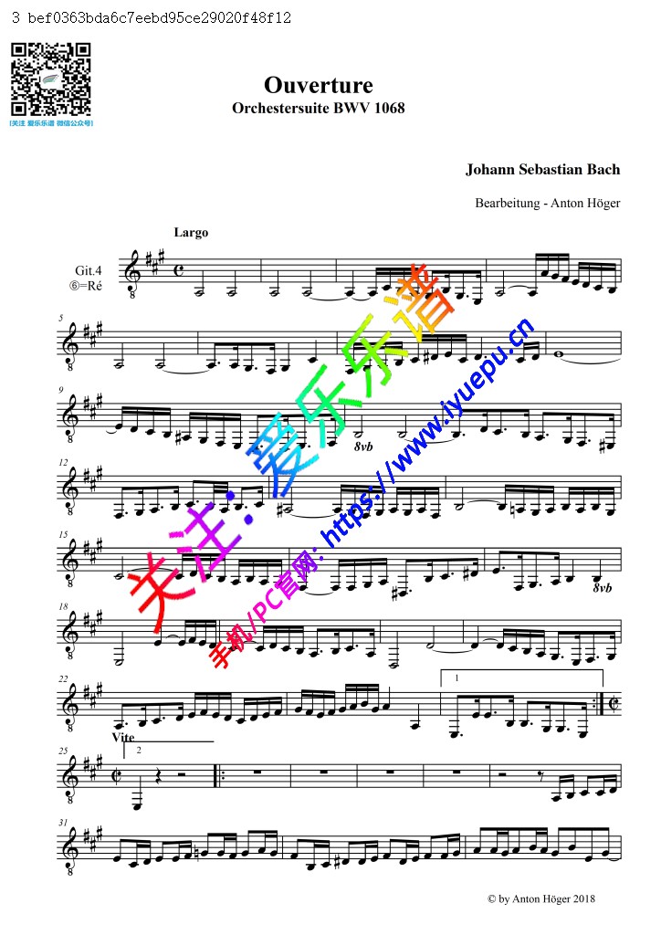 巴赫 第三管弦乐组曲-序曲 BWV1068 吉他四重奏 吉他IV分谱 乐谱曲谱总谱分谱伴奏音乐在线预览试听下载