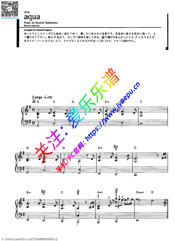 Ryuichi Sakamoto 坂本龙一 Piano Collection 之 Aqua 钢琴谱 原版 乐谱曲谱总谱分谱伴奏音乐在线预览试听下载