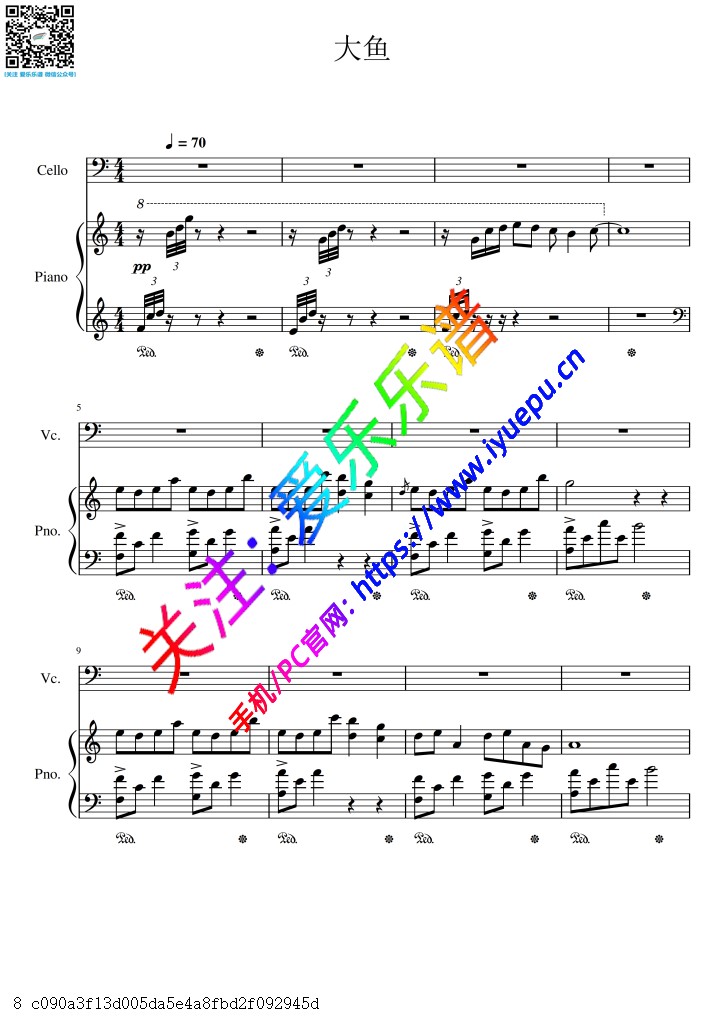大鱼 大提琴谱与钢琴伴奏谱 乐谱曲谱总谱分谱伴奏音乐在线预览试听下载