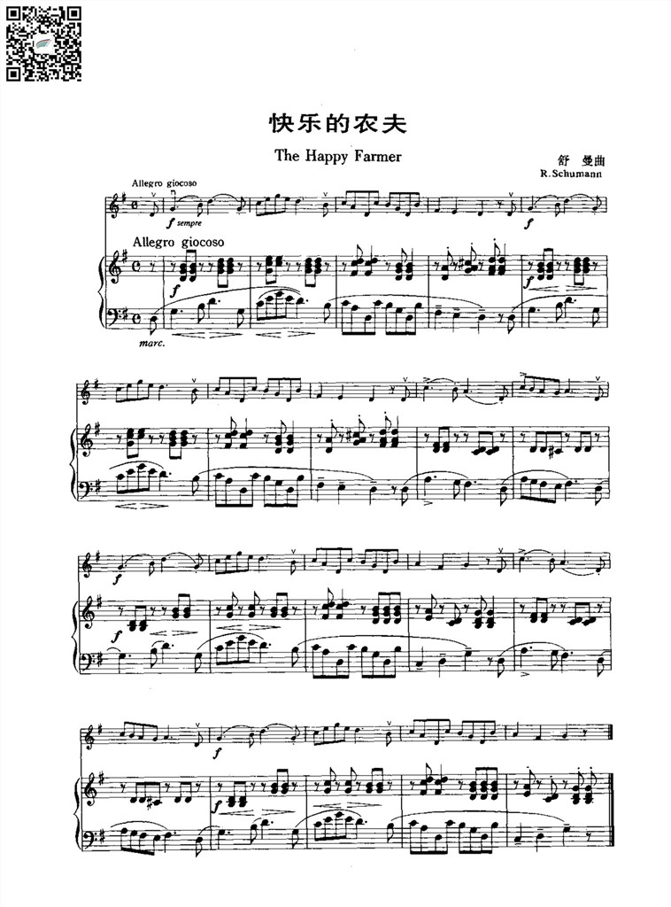 快乐的农夫 舒曼 小提琴钢琴伴奏谱 乐谱曲谱总谱分谱伴奏音乐在线预览试听下载