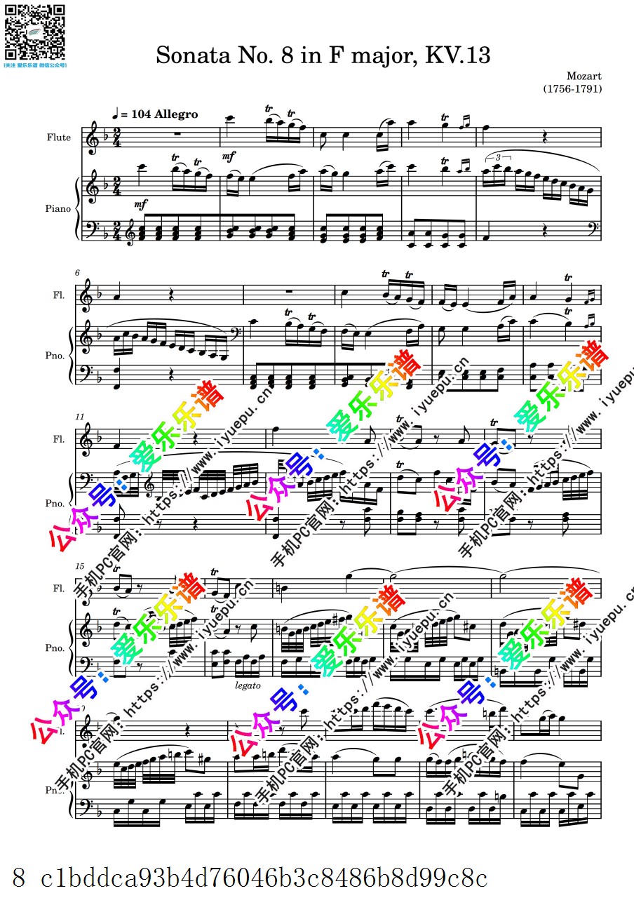 Mozart Sonate 莫扎特 F大调奏鸣曲 KV.13 No.8  第一乐章 长笛谱与钢琴伴奏谱 乐谱曲谱总谱分谱伴奏音乐在线预览试听下载