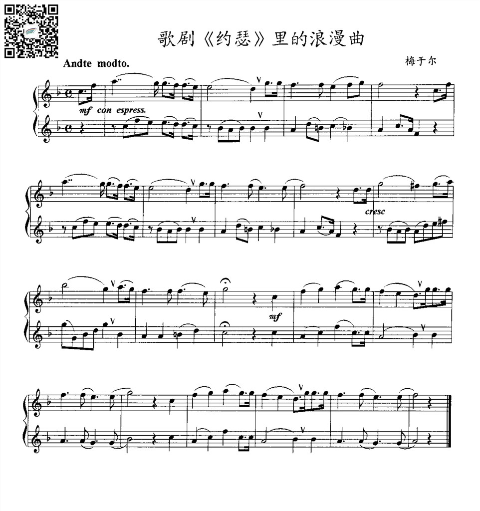 歌剧《约瑟》里的浪漫曲 Sax萨克斯二重奏谱 总谱 乐谱曲谱总谱分谱伴奏音乐在线预览试听下载