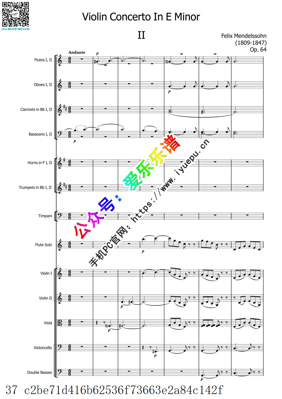 Mendelssohn 门德尔松e小调协奏曲 Op.64 第二乐章 长笛SOLO与交响管弦乐队-总谱与分谱 乐谱曲谱总谱分谱伴奏音乐在线预览试听下载