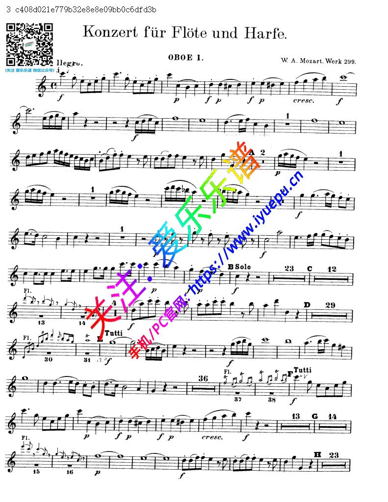 莫扎特C大调长笛竖琴协奏曲 K299 297C 管弦乐 双簧管I分谱 乐谱曲谱总谱分谱伴奏音乐在线预览试听下载