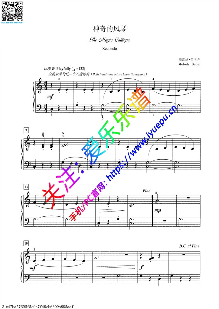 梅洛迪 神奇的风琴  钢琴四手联弹钢琴谱 乐谱曲谱总谱分谱伴奏音乐在线预览试听下载