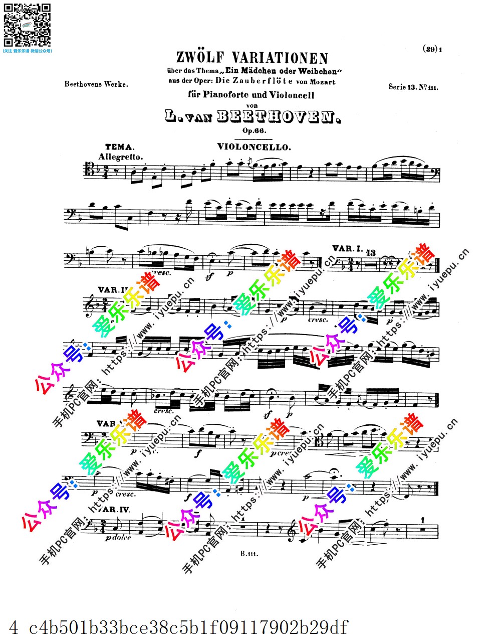 Beethoven 12variations weibchen 贝多芬F大调变奏曲 OP.66 大提琴谱 乐谱曲谱总谱分谱伴奏音乐在线预览试听下载