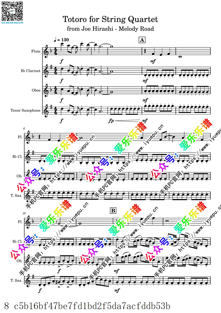 Joe Hisaishi 久石让 龙猫 My Neighbor Totoro 长笛单双簧管萨克斯 木管四重奏V2 总分谱 乐谱曲谱总谱分谱伴奏音乐在线预览试听下载