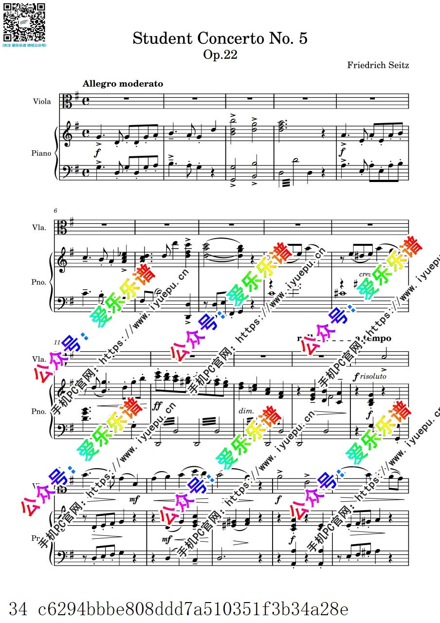 Seitz 塞茨G大调第五学生协奏曲 全三乐章 student concerto no5 op22 中提琴谱与钢琴伴奏谱 乐谱曲谱总谱分谱伴奏音乐在线预览试听下载