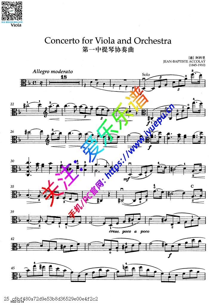 Accolay 阿柯莱 Violin Concerto No.1 小提琴协奏曲 中提琴谱与钢琴伴奏谱 总谱分谱 乐谱曲谱总谱分谱伴奏音乐在线预览试听下载