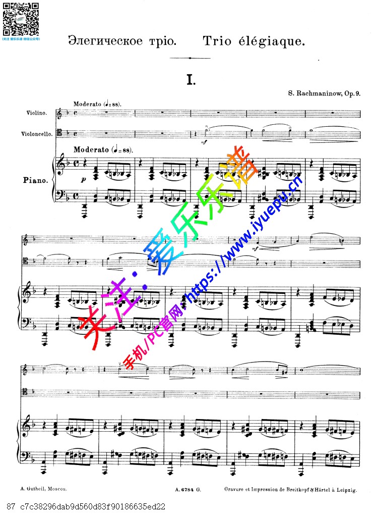 Rachmaninoff拉赫玛尼诺夫 Trio élégiaque No.2 in D minor, Op.9 三首挽歌悲歌2 小提琴大提琴钢琴三重奏 总谱分谱 乐谱曲谱总谱分谱伴奏音乐在线预览试听下载