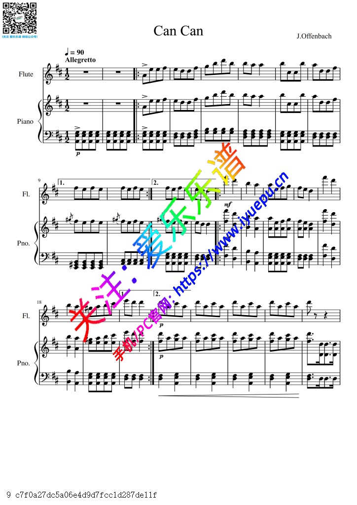 奥芬巴赫 康康舞曲 Gallop Infernal Can Can 长笛钢琴合奏 D-总谱与分谱 乐谱曲谱总谱分谱伴奏音乐在线预览试听下载