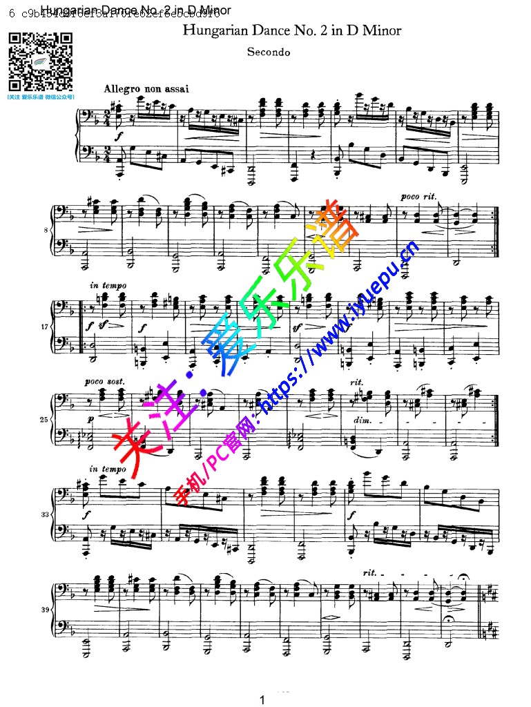 Brahms 勃拉姆斯 D小调匈牙利舞曲第二号 No2 四手联弹 钢琴谱 乐谱曲谱总谱分谱伴奏音乐在线预览试听下载
