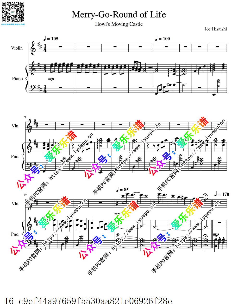 久石让 哈尔的移动城堡主题曲 人生的旋转木马  Merry-Go-Round of Life 小提琴谱钢琴伴奏谱 D 乐谱曲谱总谱分谱伴奏音乐在线预览试听下载