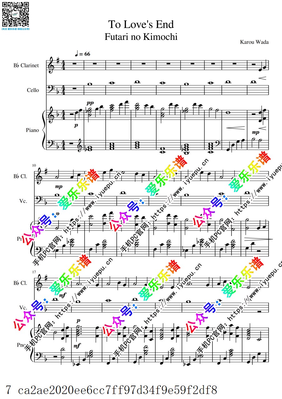 犬夜叉主题曲 To Loves End 穿越时空的思念 单簧管大提琴钢琴三重奏 总分谱 乐谱曲谱总谱分谱伴奏音乐在线预览试听下载