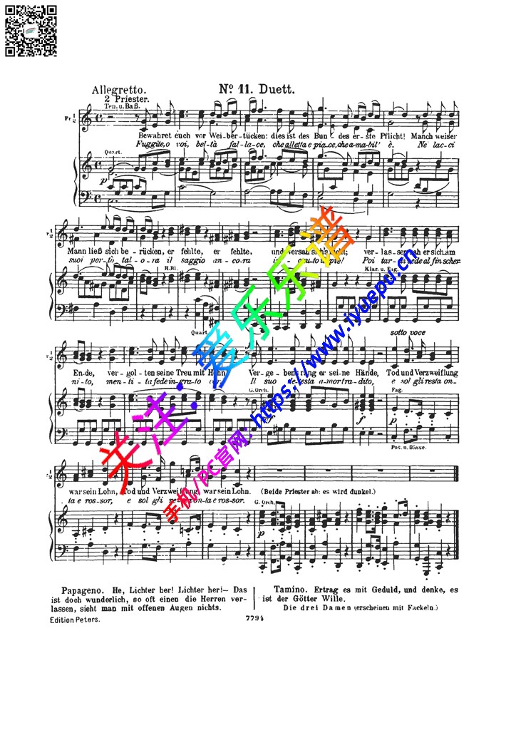 莫扎特 魔笛AII-11 Duett Bewahret euch vor Weibertuchen 钢琴伴奏声乐正谱peter 乐谱曲谱总谱分谱伴奏音乐在线预览试听下载
