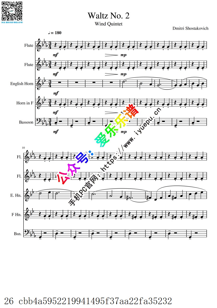 Shostakovich 肖斯塔科维奇 第二圆舞曲 2长笛2圆号大管 管乐五重奏 总谱分谱 乐谱曲谱总谱分谱伴奏音乐在线预览试听下载